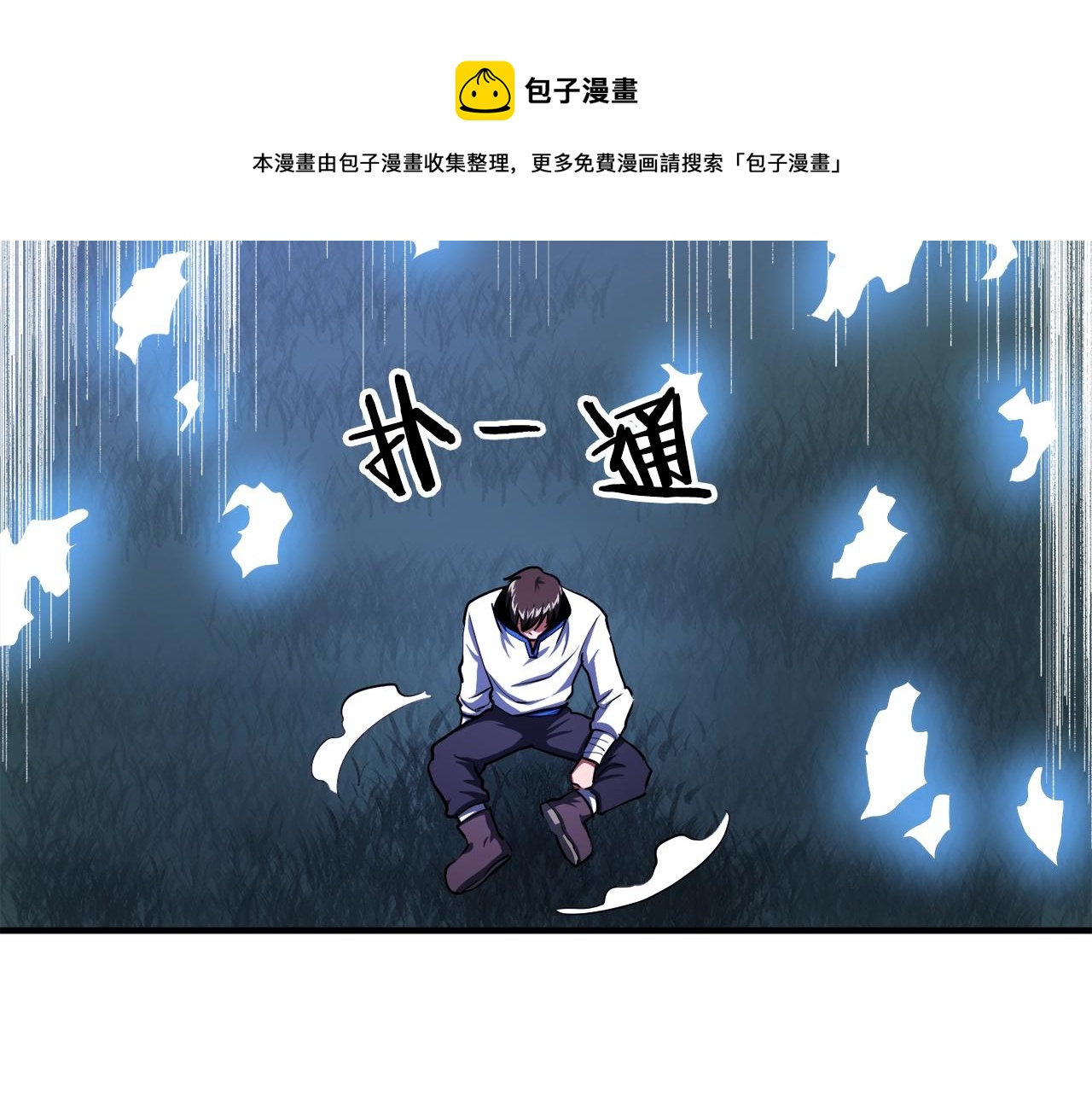 第37话 作战计划48