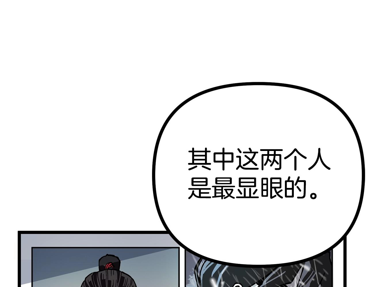 第14话 内卷125
