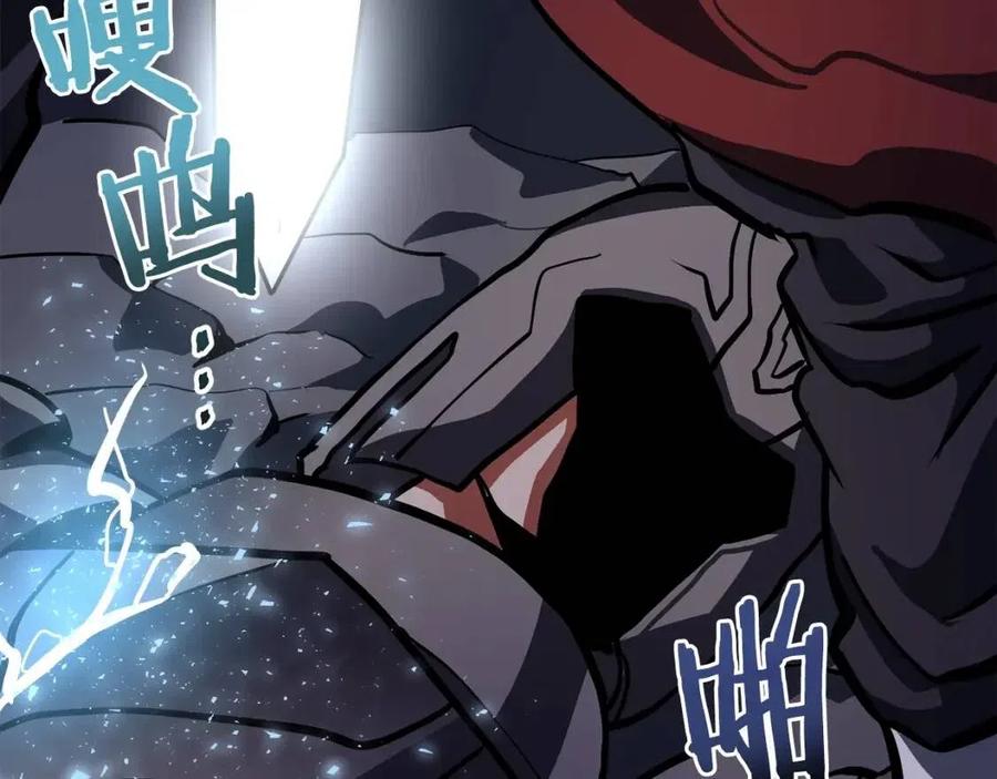 第32话 血精石的秘密133