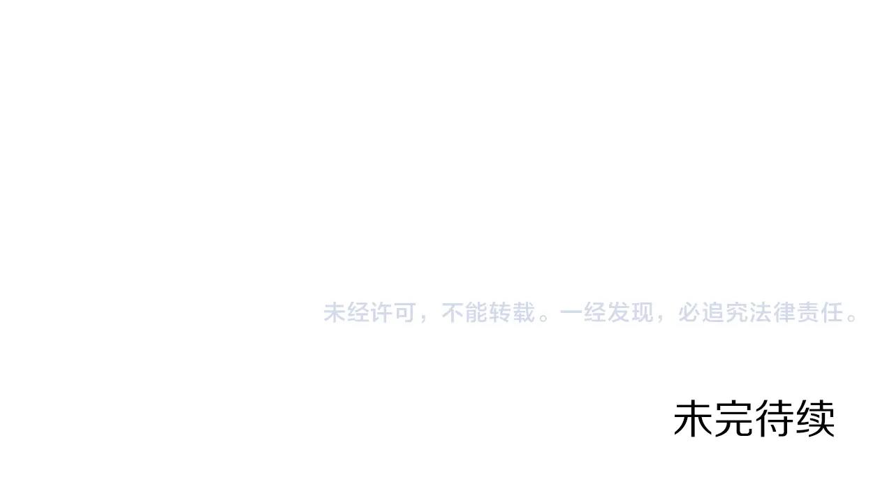 第60话 三神器214