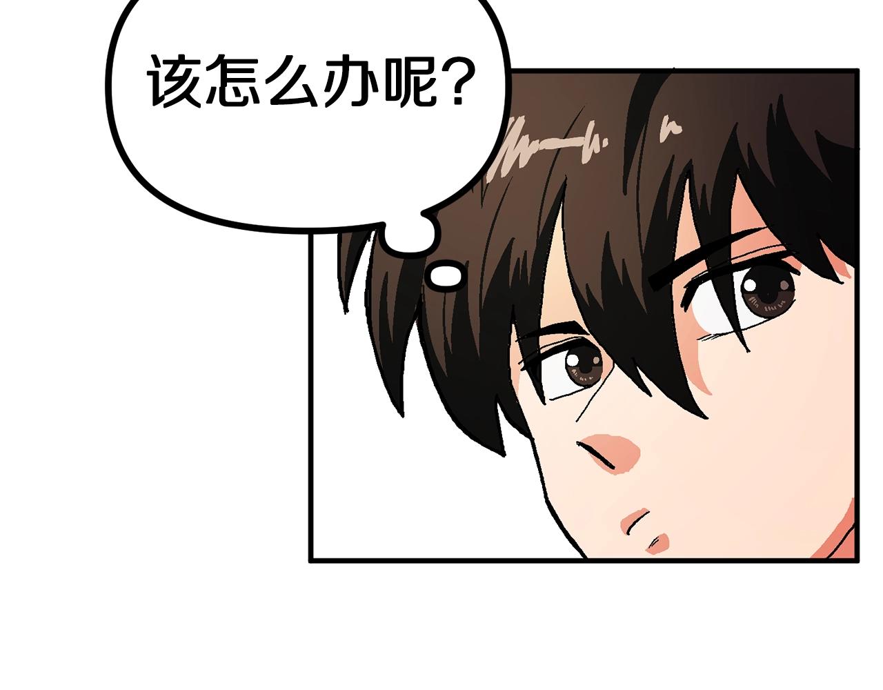 第16话 任务更新39