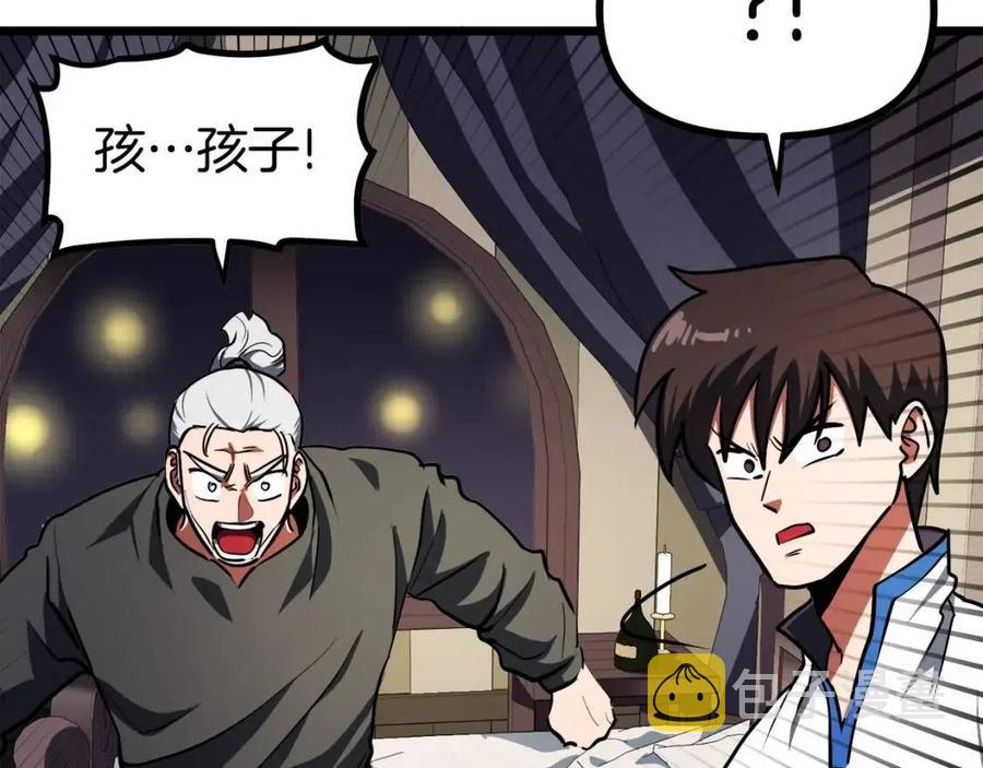 第34话 奇迹看护103
