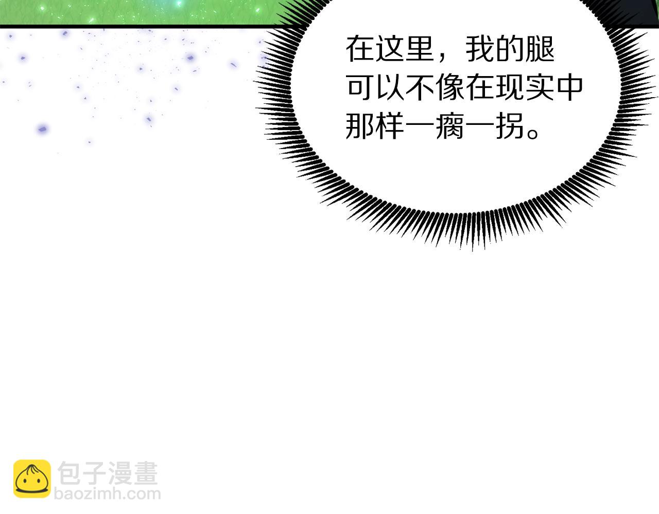 第51话 大海的主人149