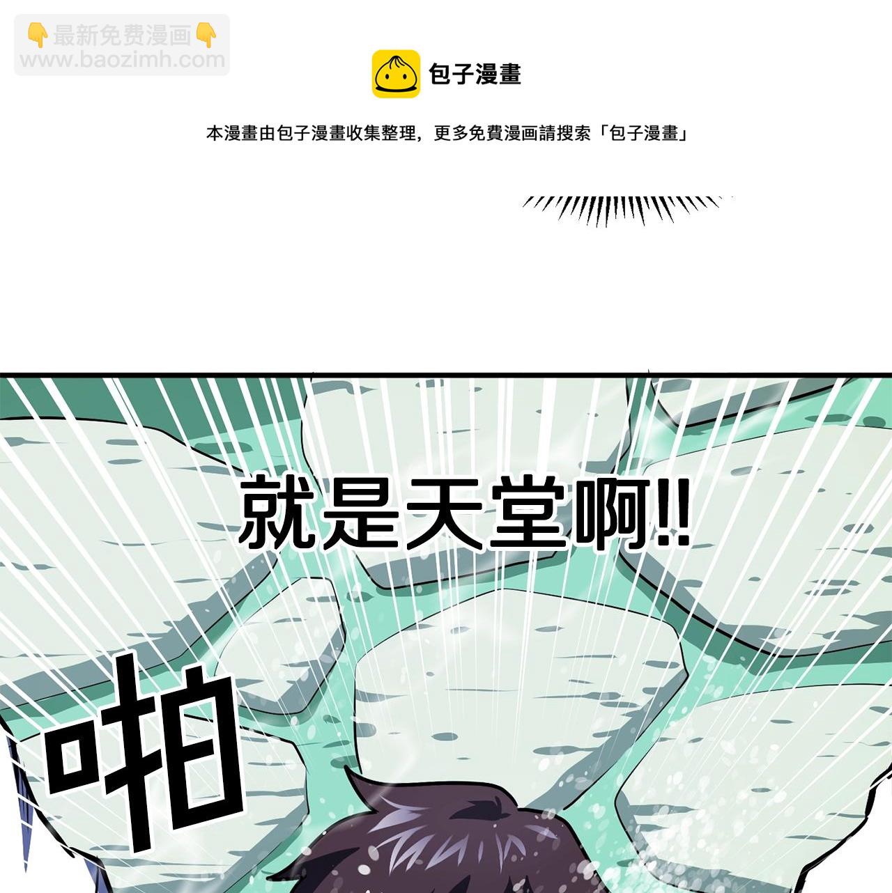 第48话 魔剑召唤90