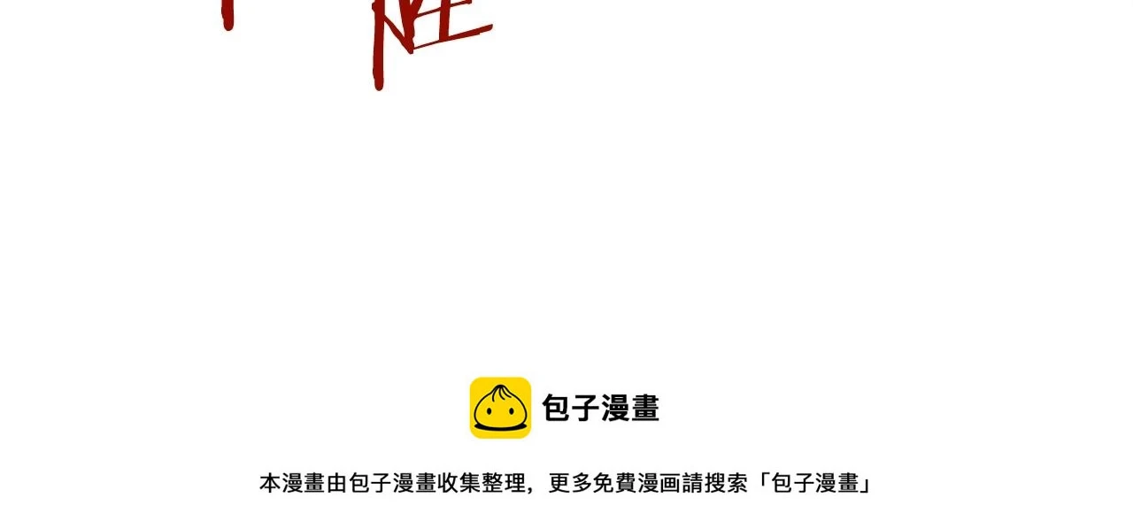 第98话 黑色火焰的诅咒149