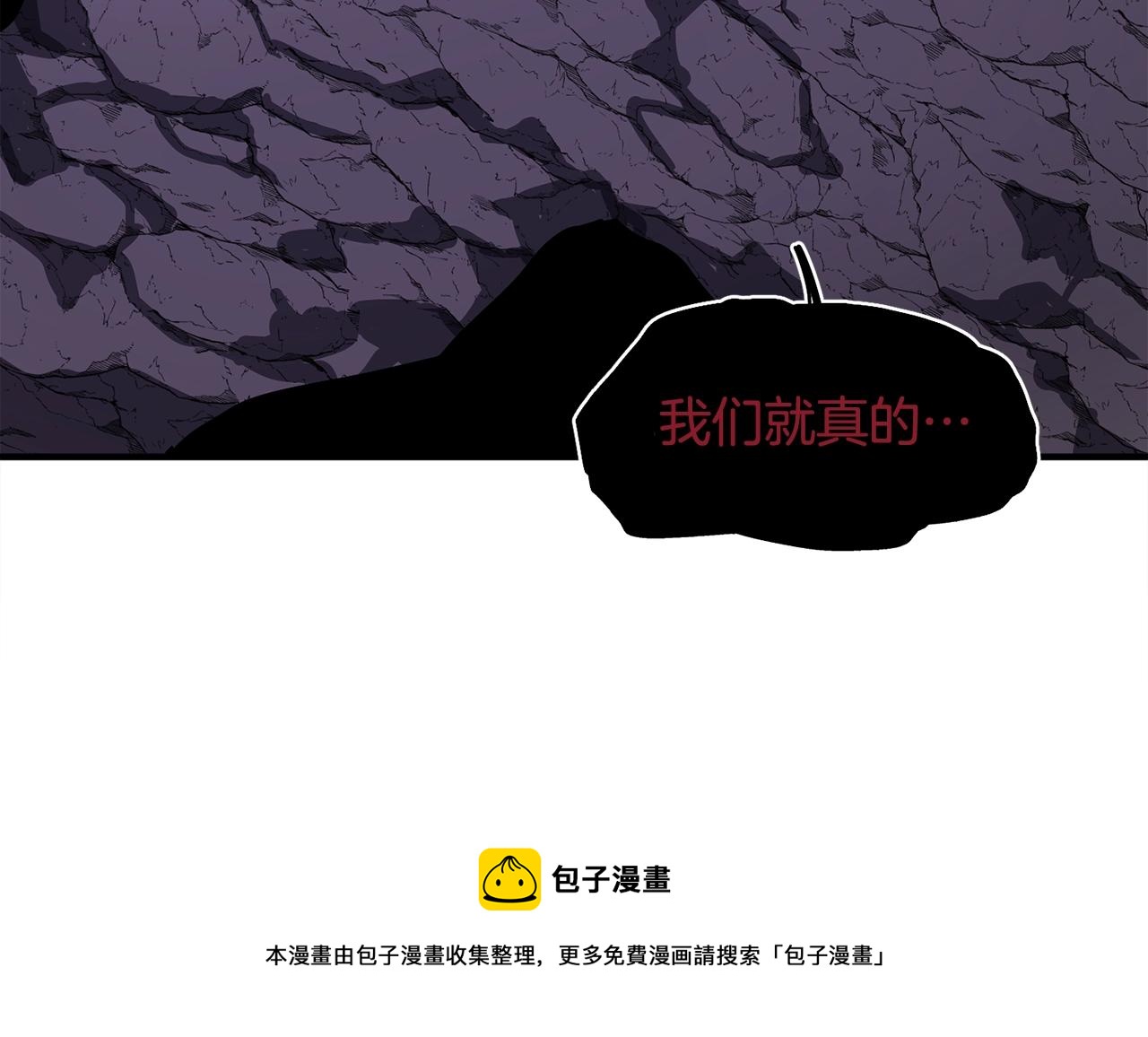 第40话 蛇王92