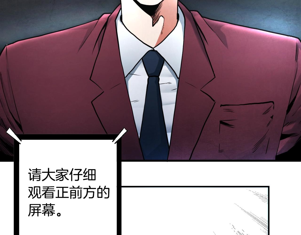 第1话 我叫阿尔克125
