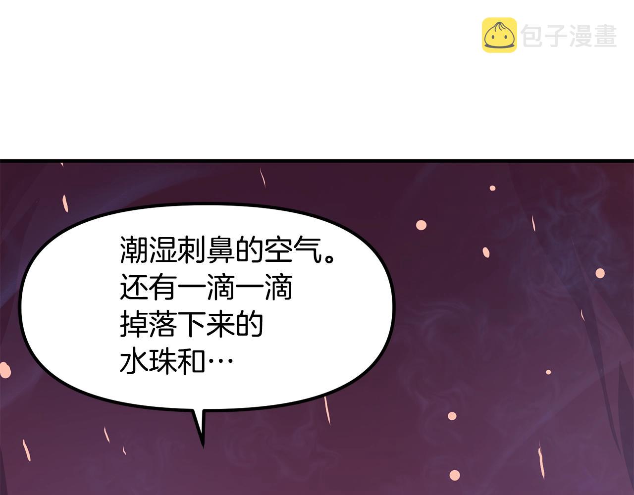 第53话 白鲸迷宫143