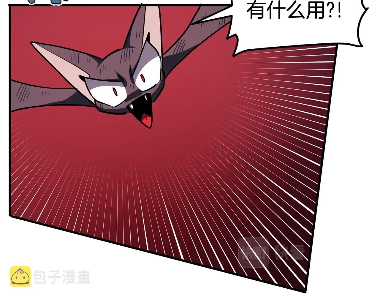 第54话 合体74