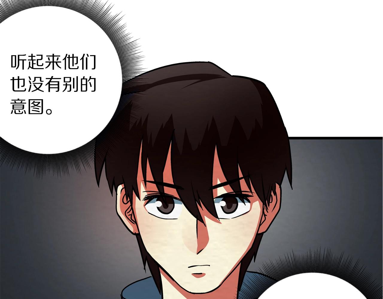 第2话 任务165