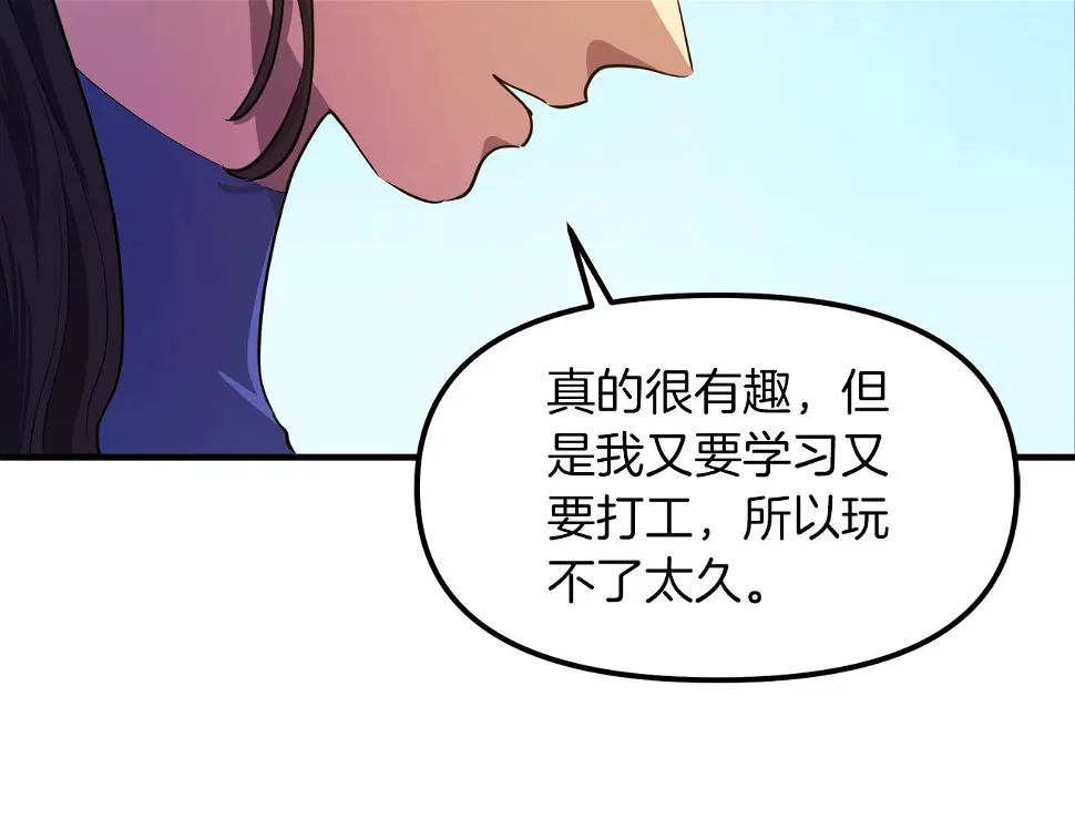 完结话 新世界154