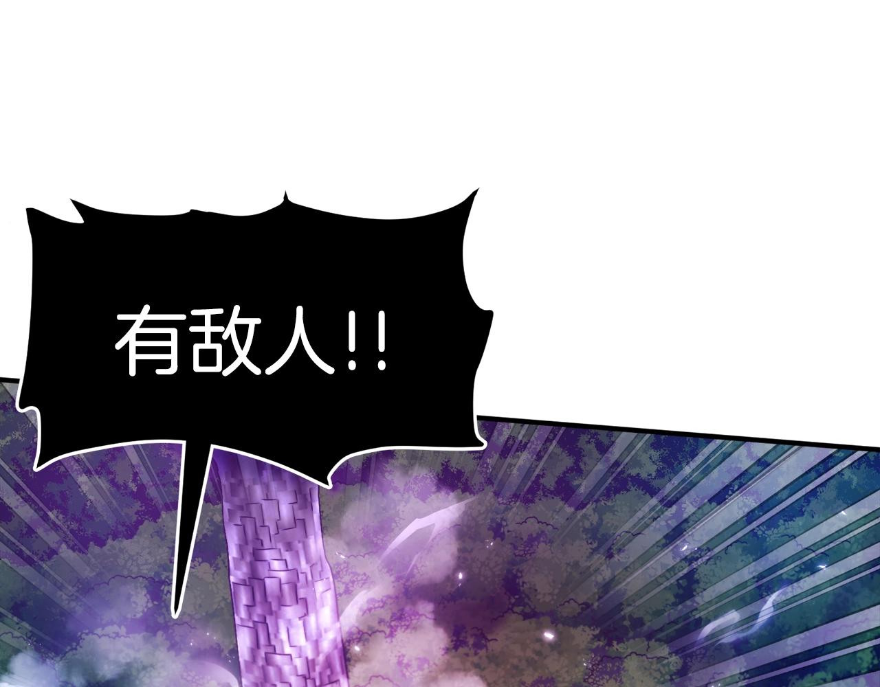 第86话 防御阵型，开！101
