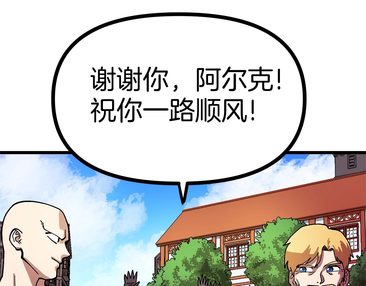 第14话 内卷42