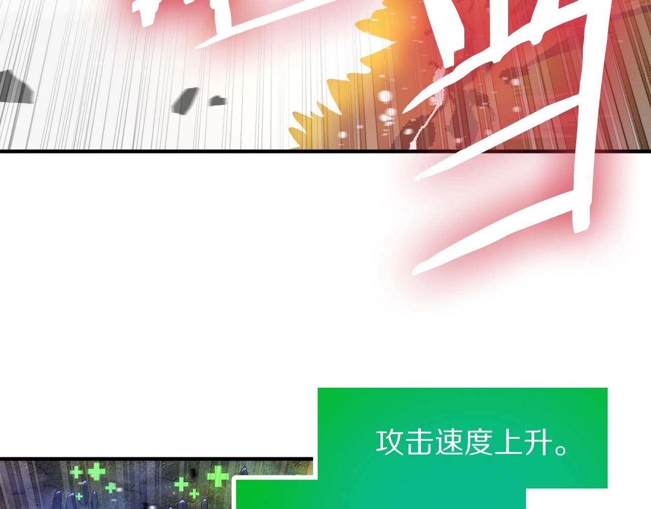 第94话 大战81