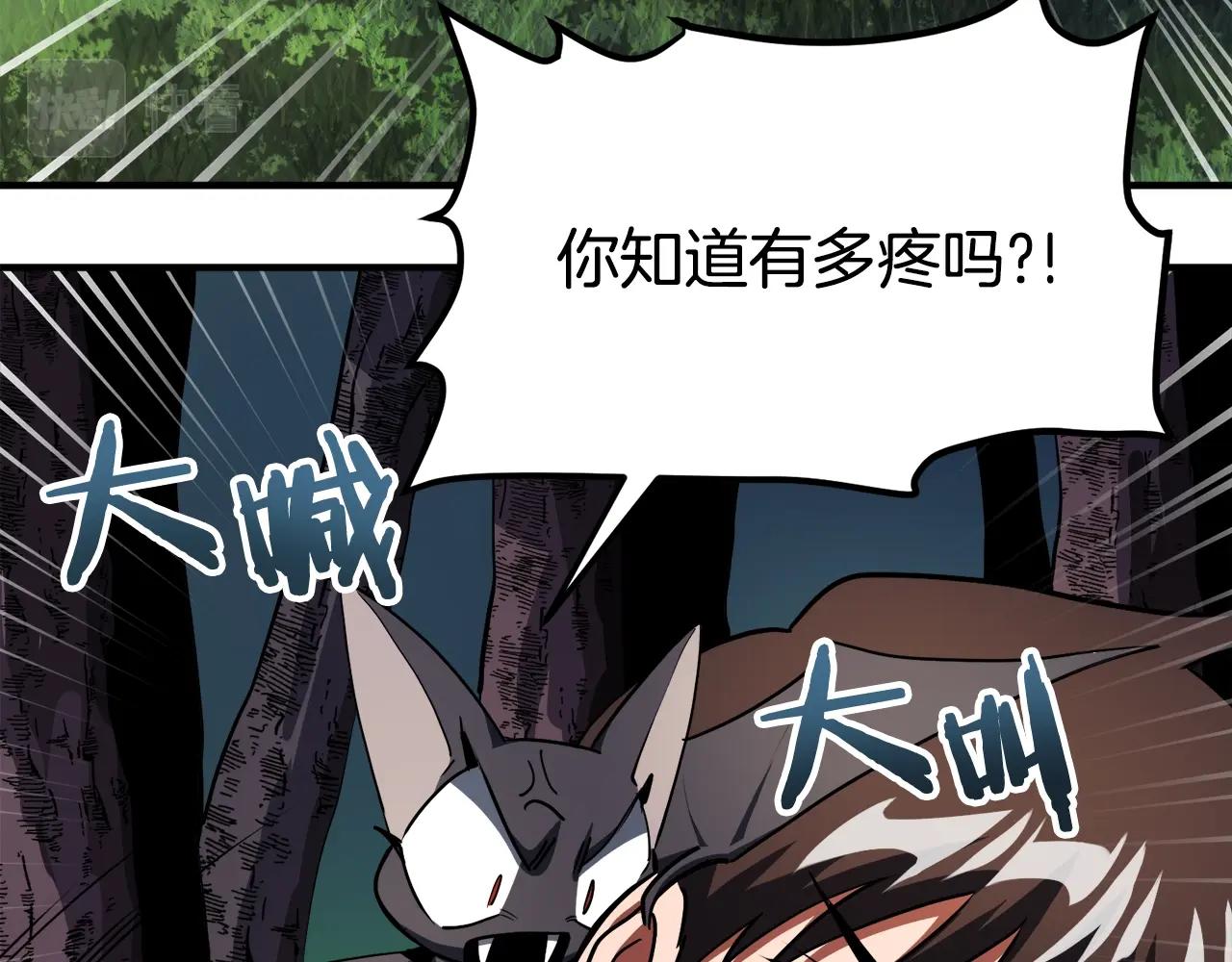 第37话 作战计划65