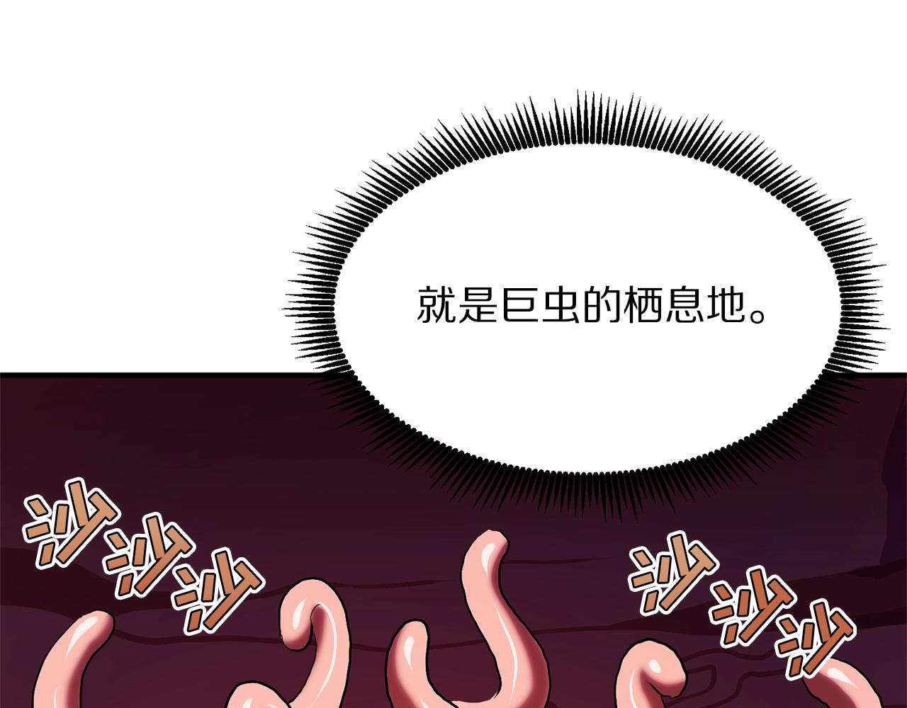 第56话 贵族100