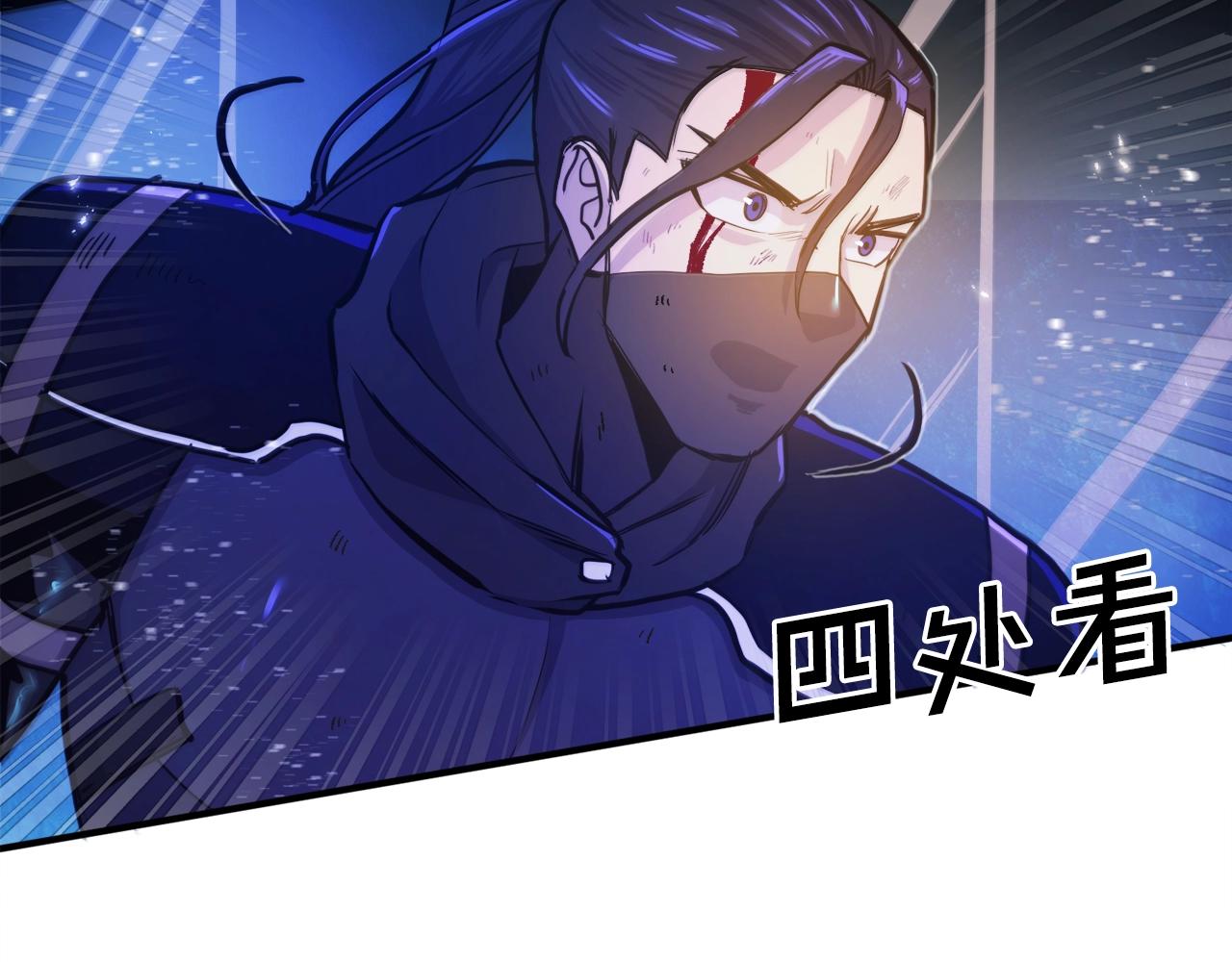 第91话 最后通牒87