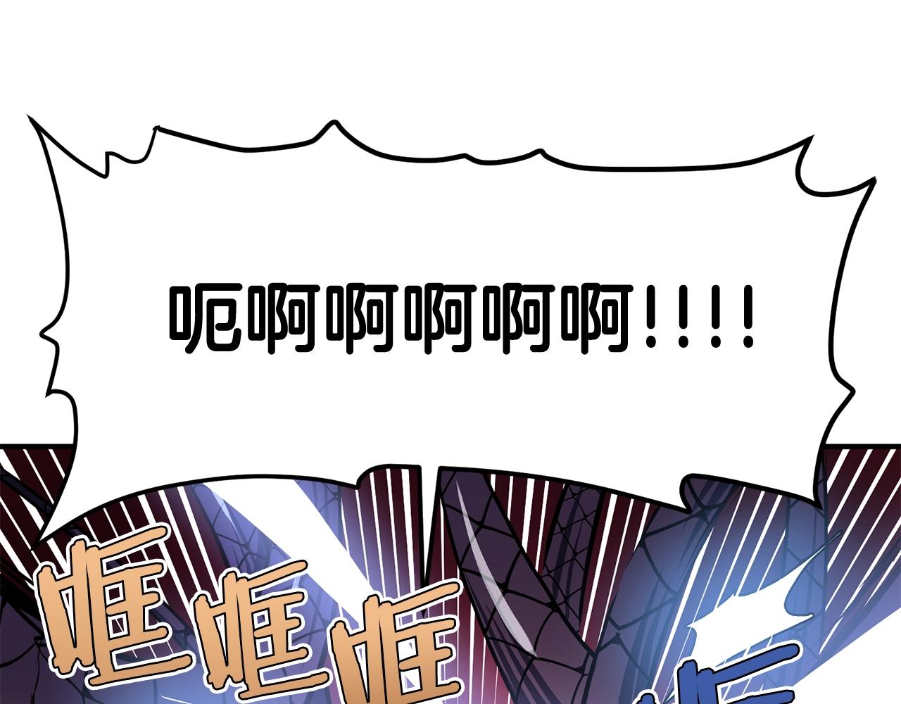 第57话 蚕食的黑暗63