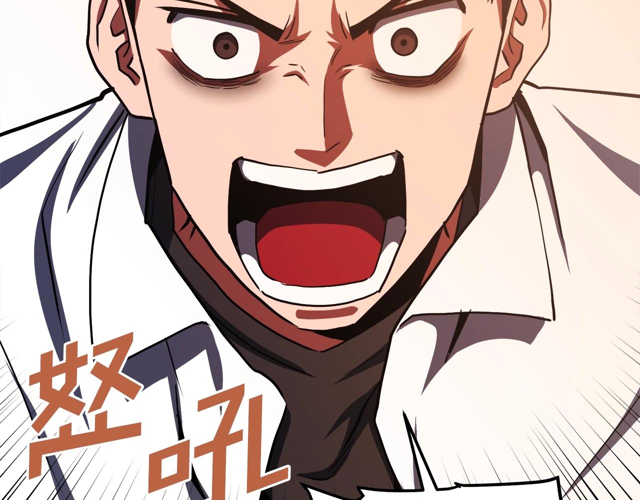 第45话 我，暗夜行者17