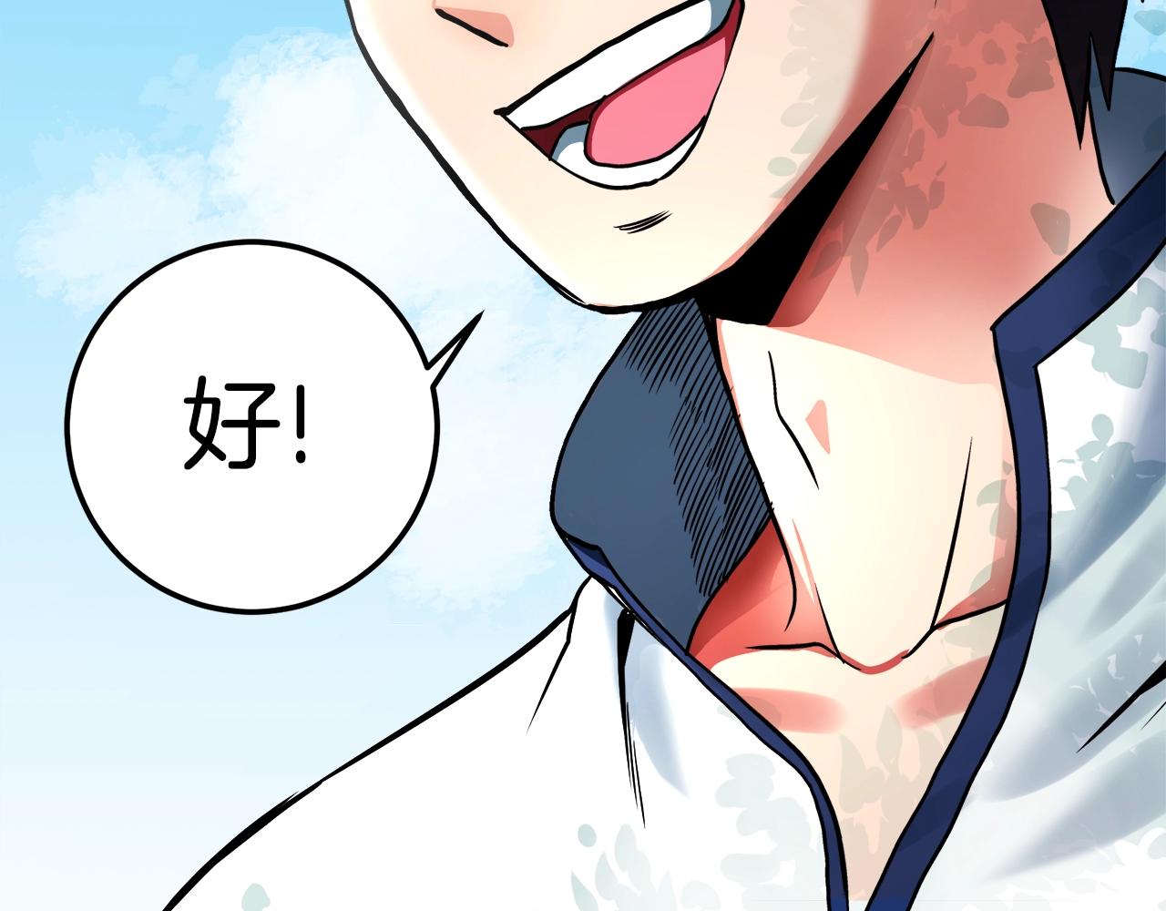 第1话 我叫阿尔克250