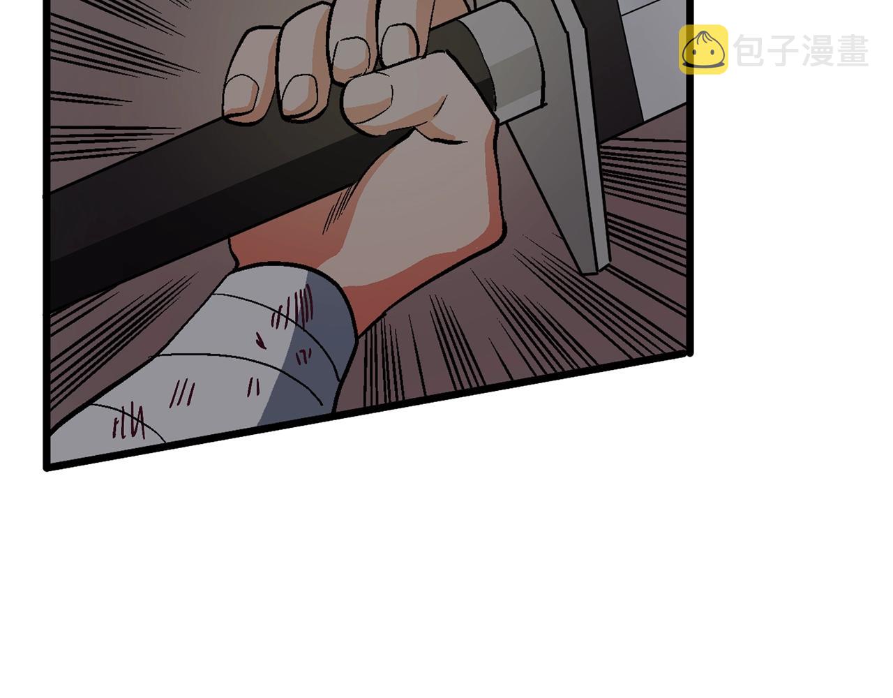 第12话 暴走87