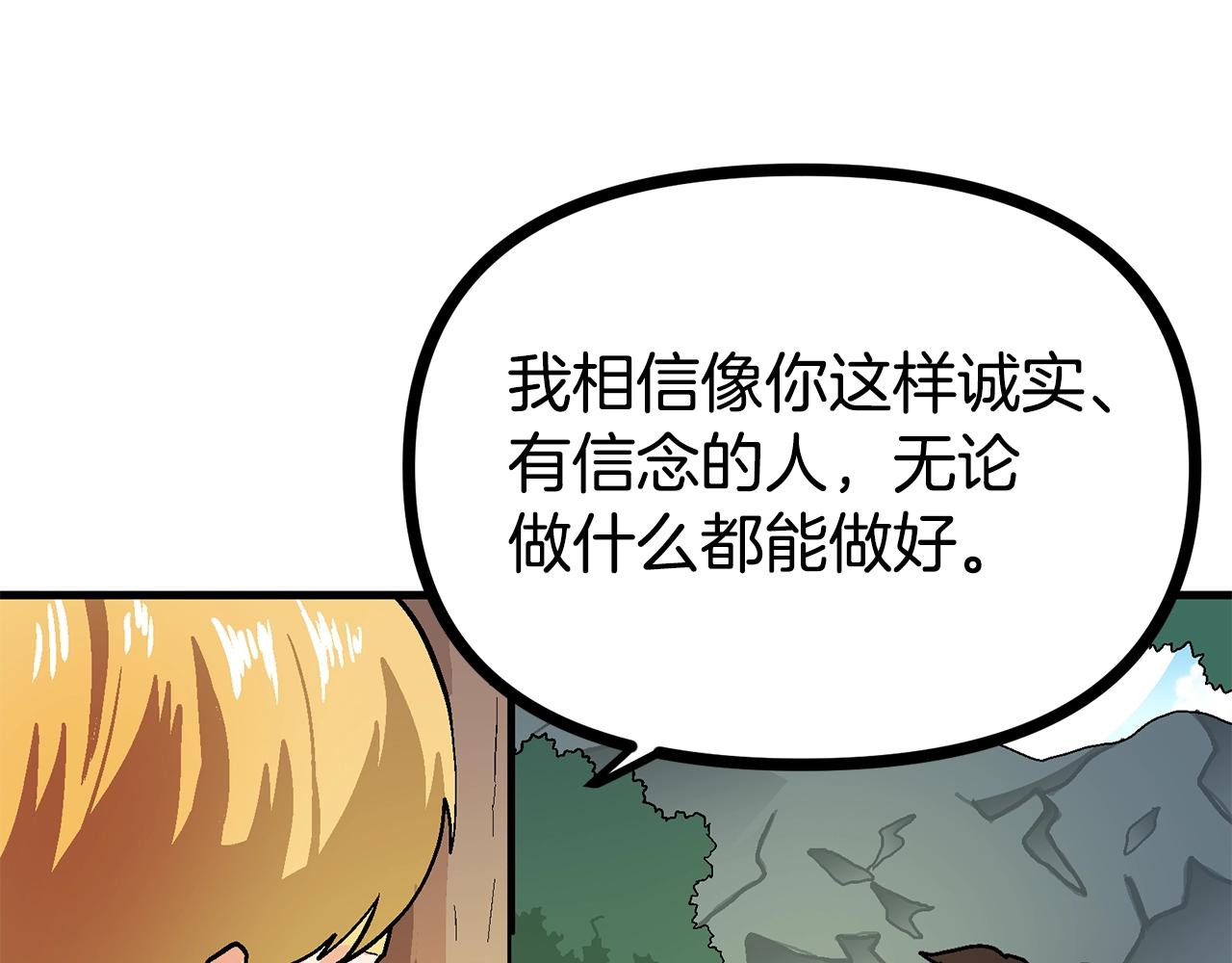 第14话 内卷46