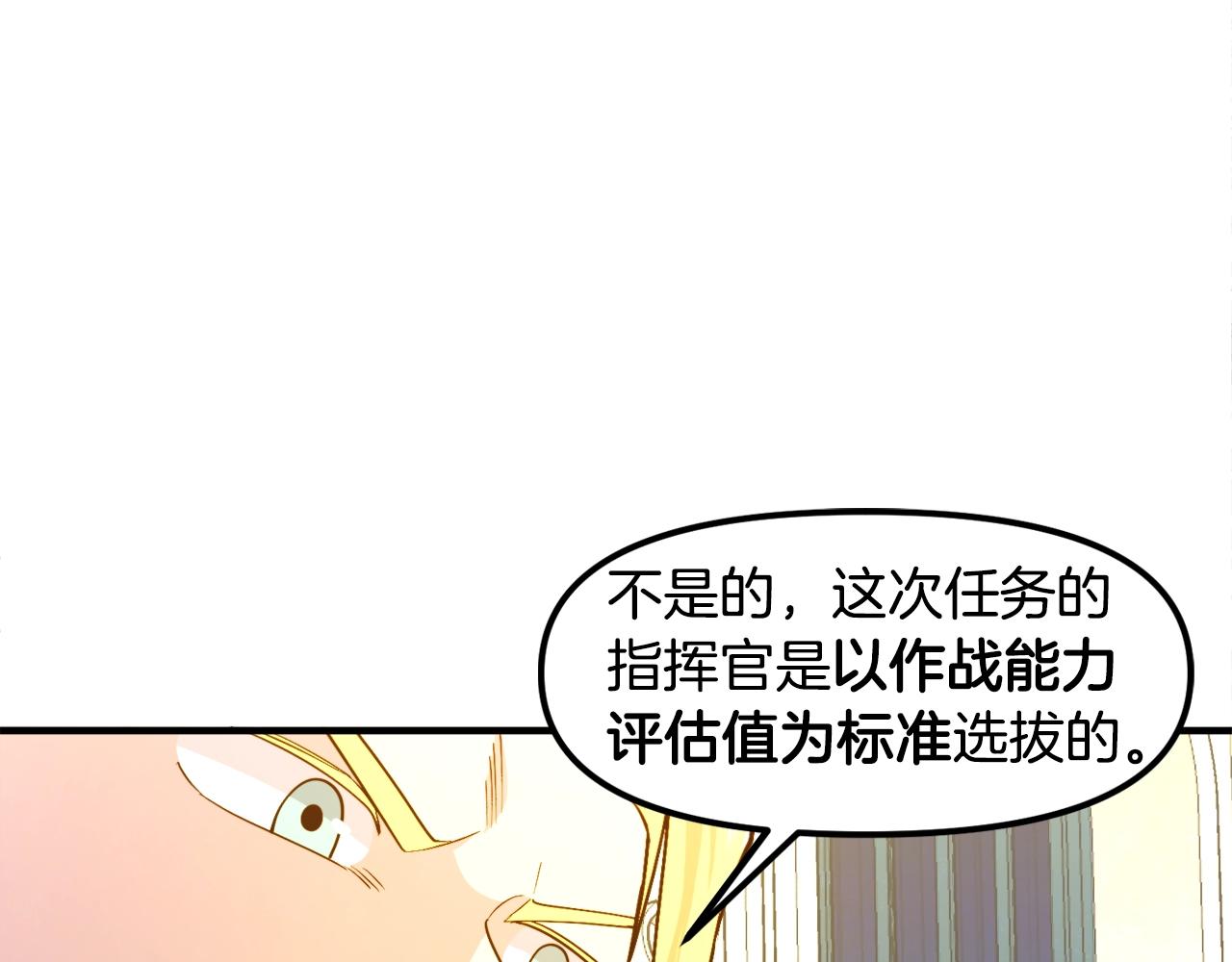 第83话 魔光炮塔129