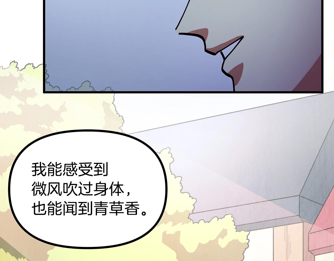 第4话 死亡惩罚55