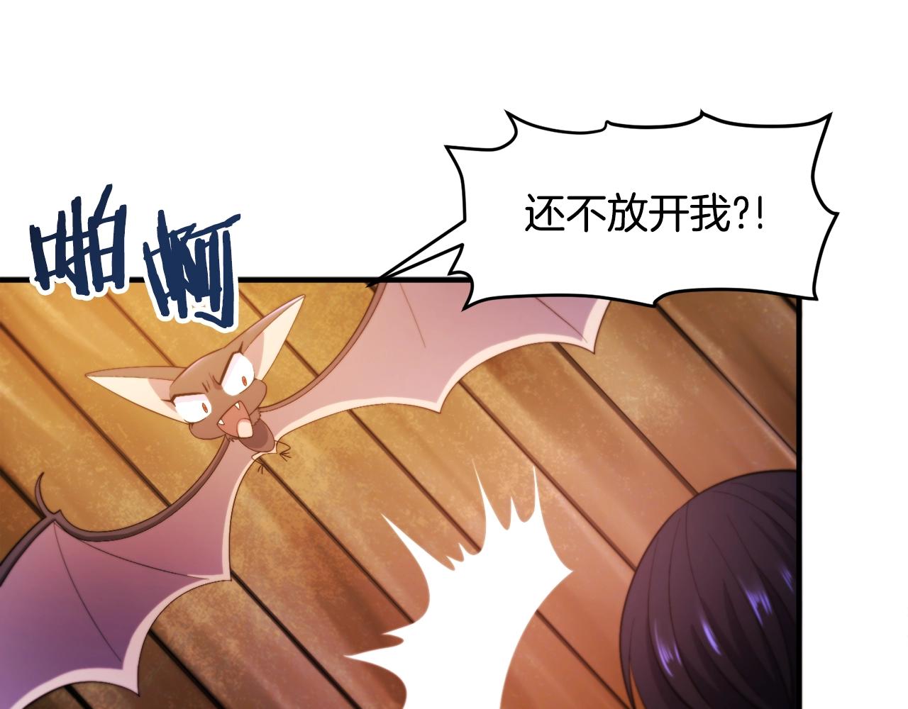 第78话民兵队72