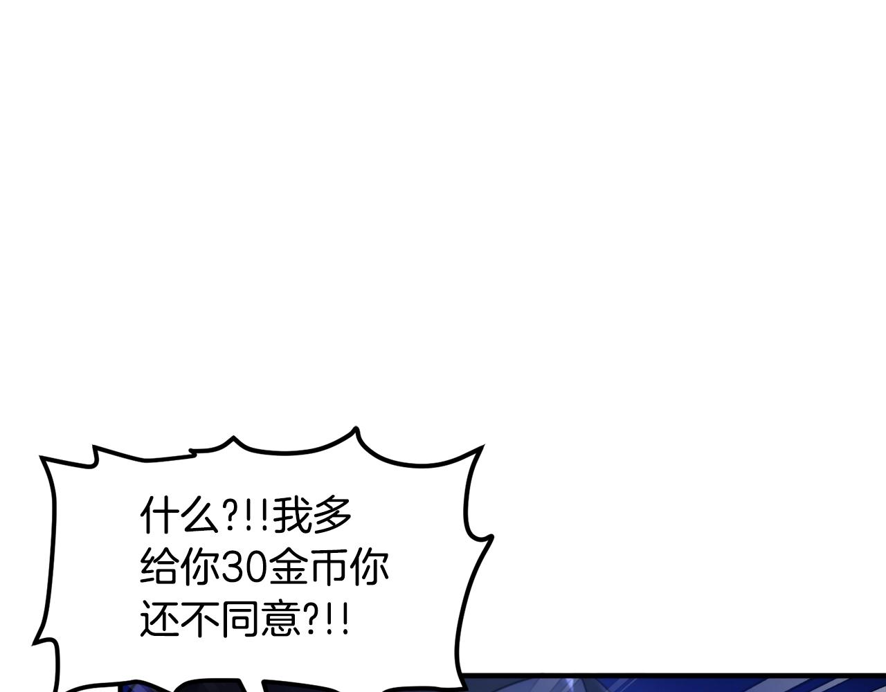 第81话 圣刺客26