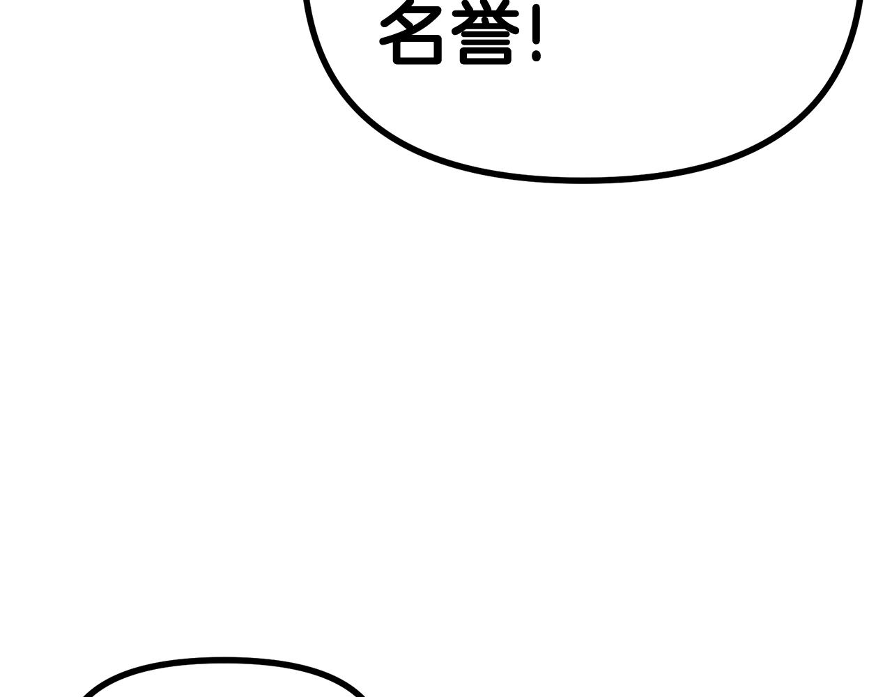 第9话 羊皮纸158