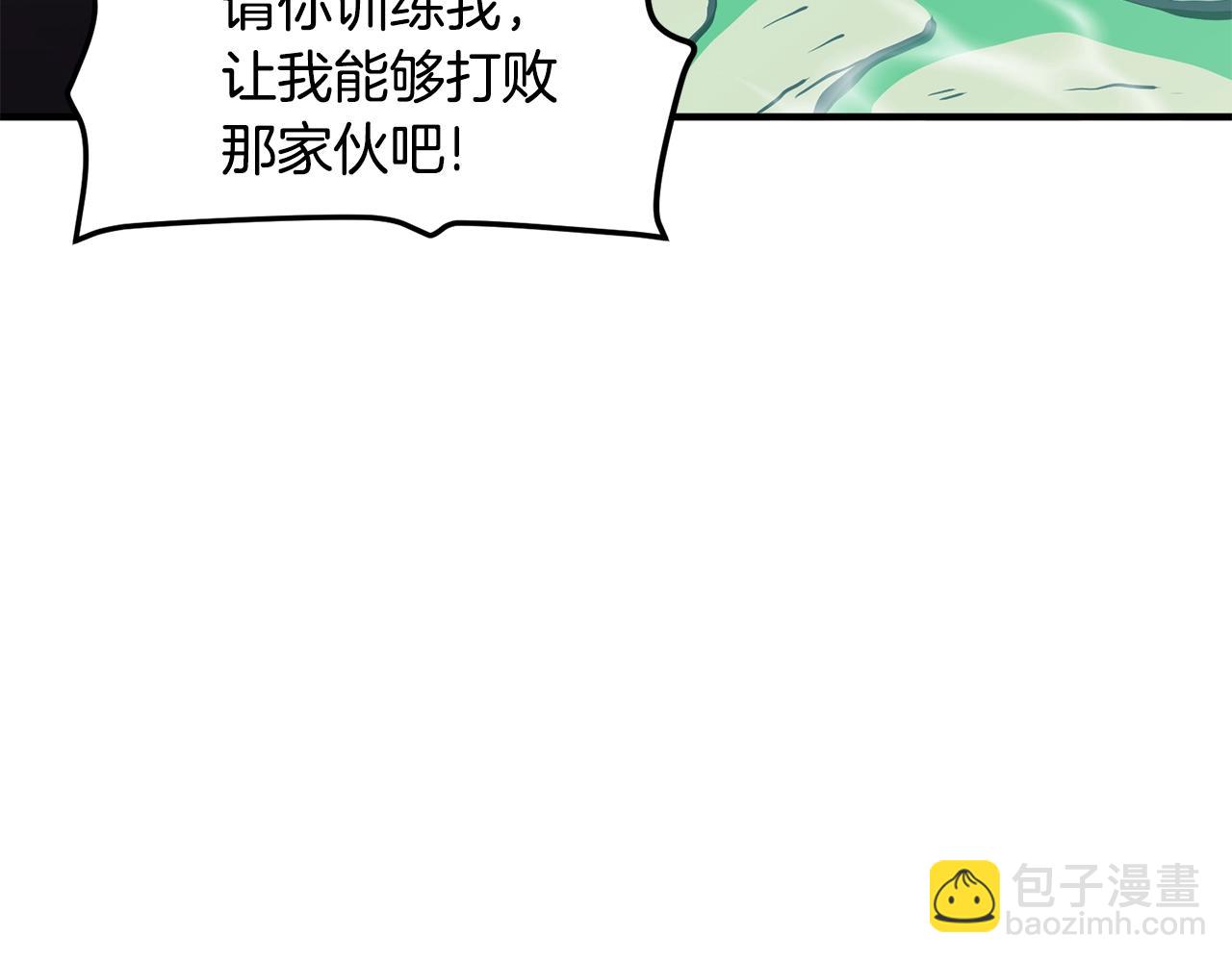 第49话 仇敌见面106