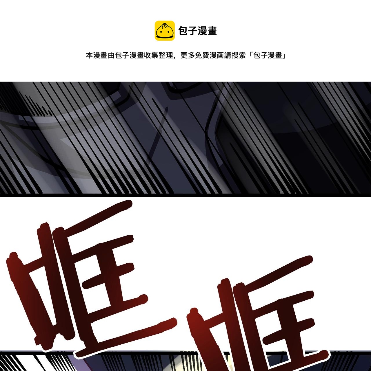 第19话 幻梦术士64