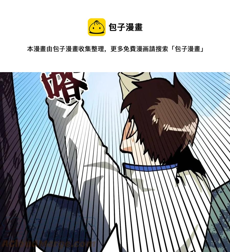 第25话 魔灵召唤80