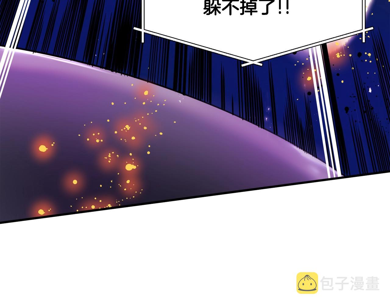 第72话掉落的飞船40