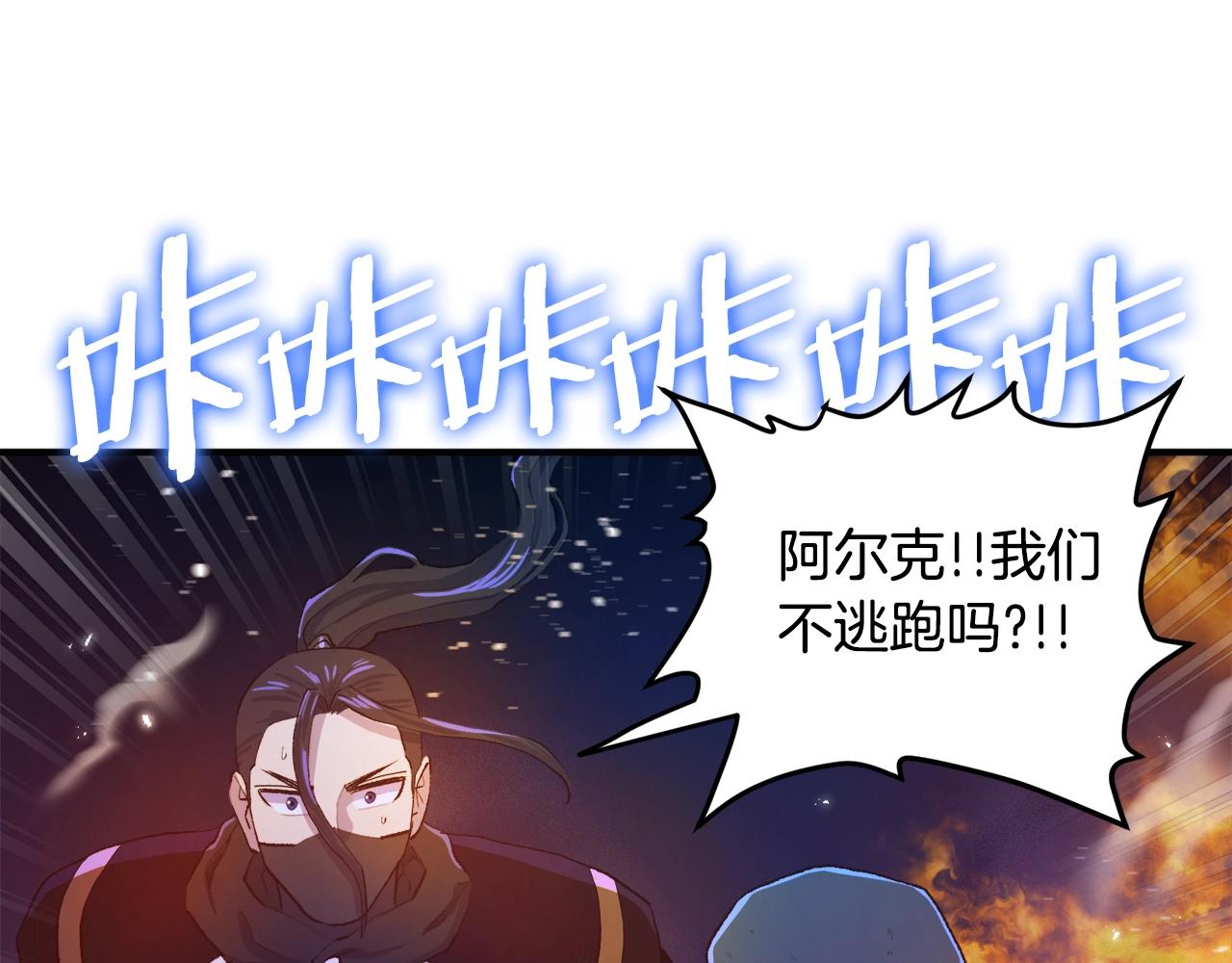 第97话 水下8