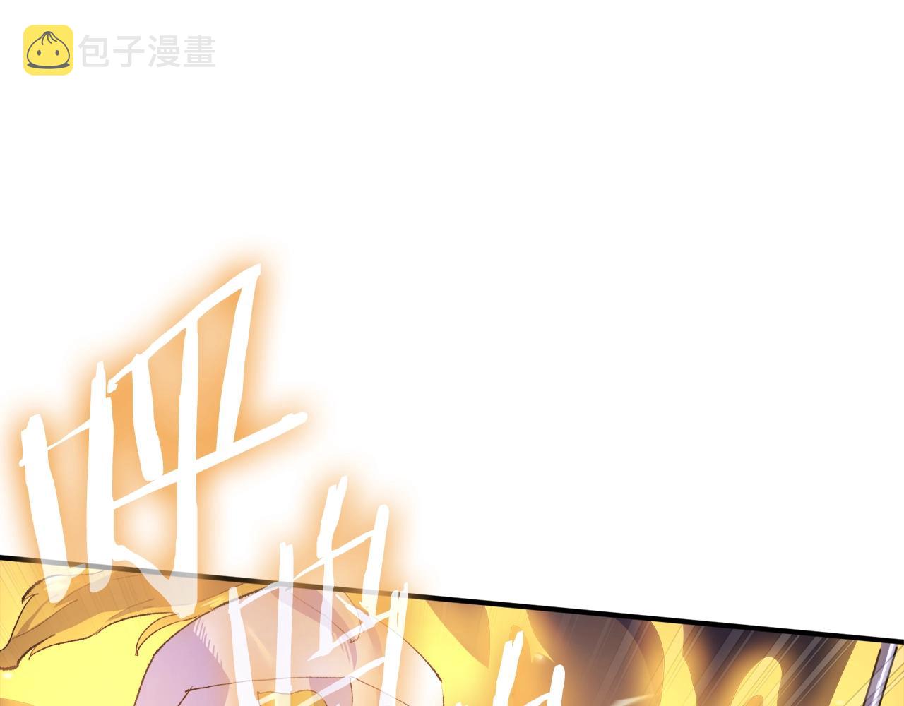 第96话 地狱之火6