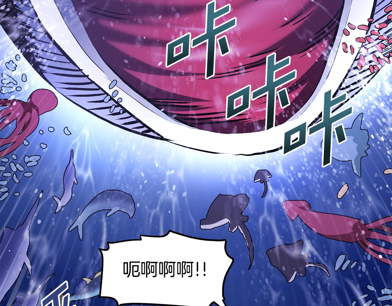 第53话 白鲸迷宫18