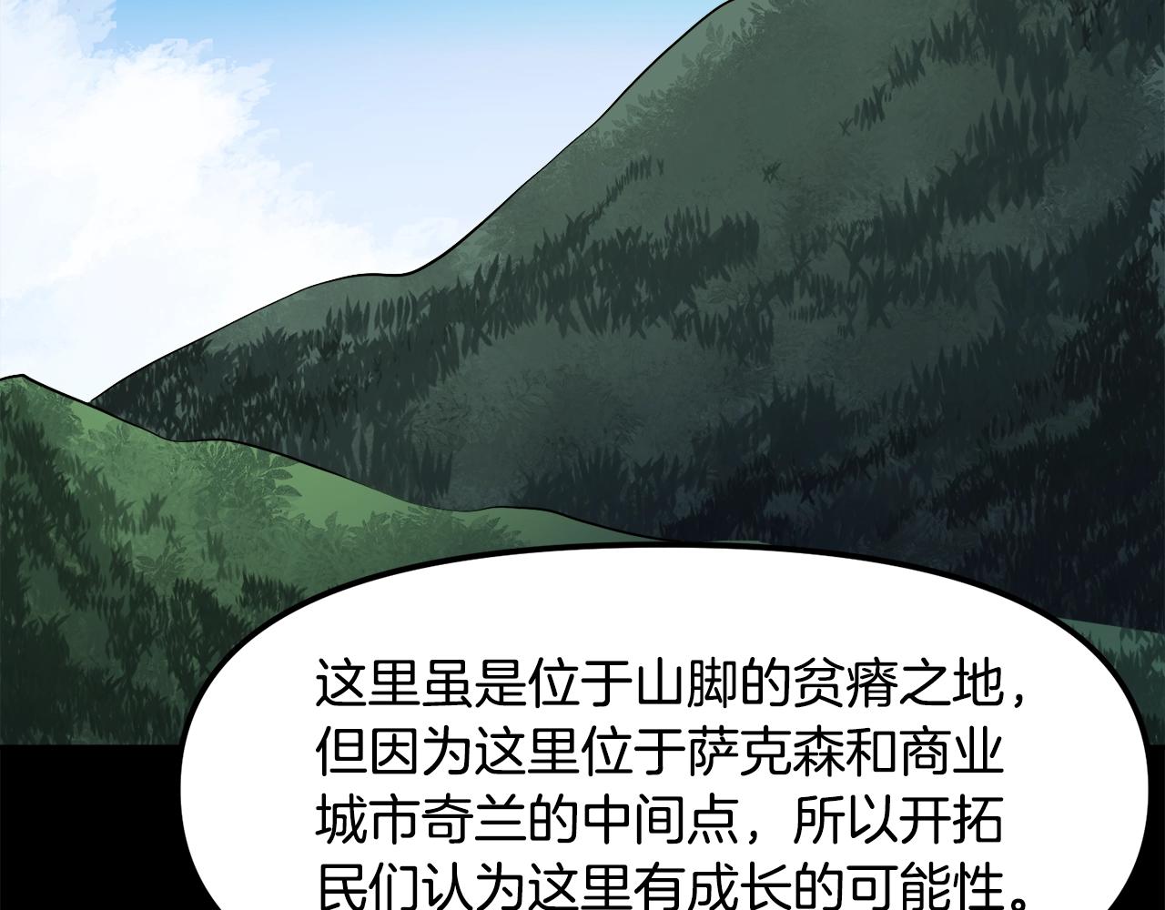 第38话62