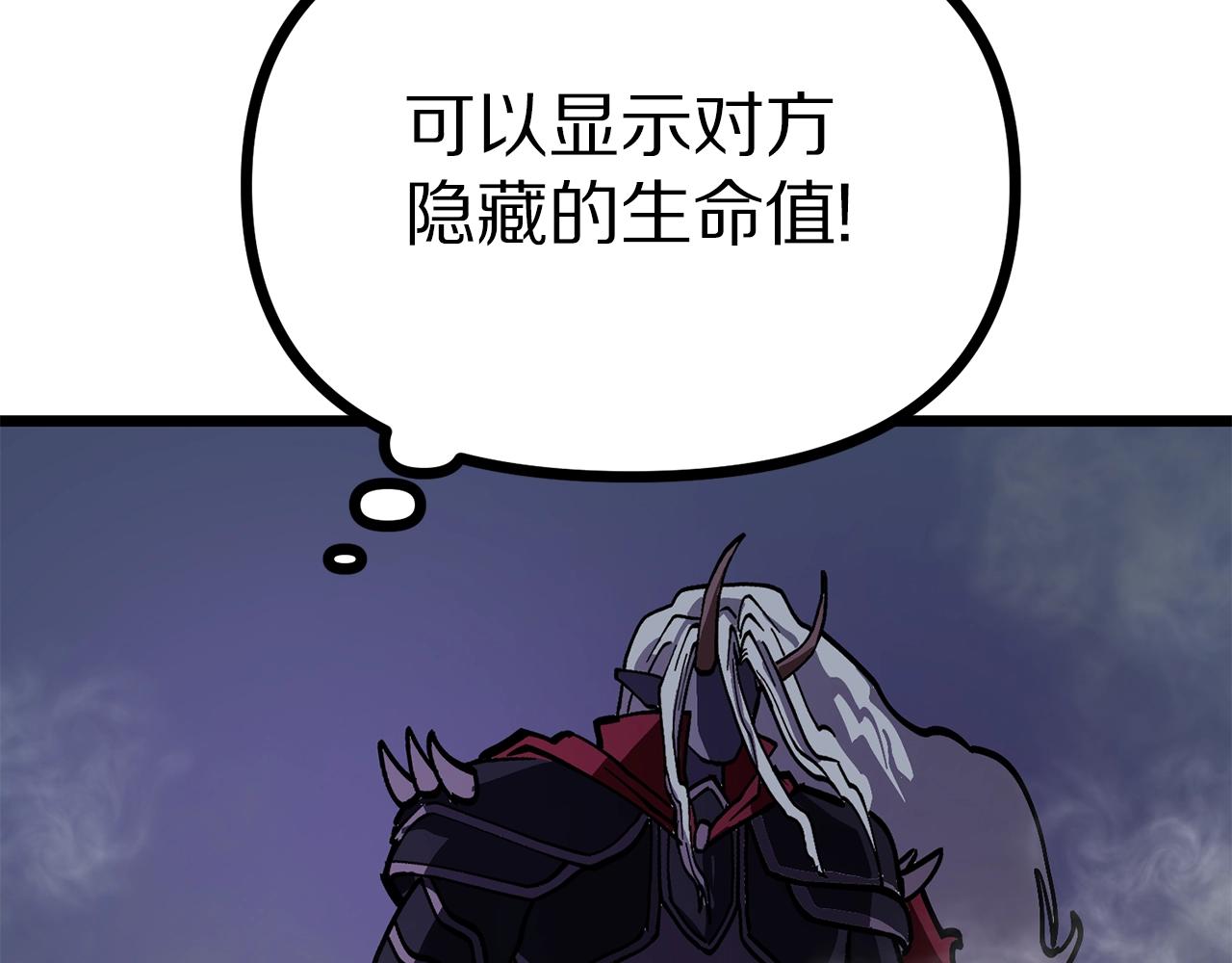 第19话 幻梦术士125