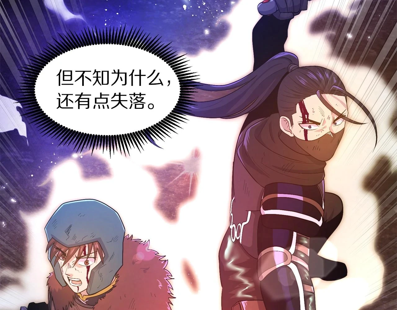 第101话 漏洞玩家115