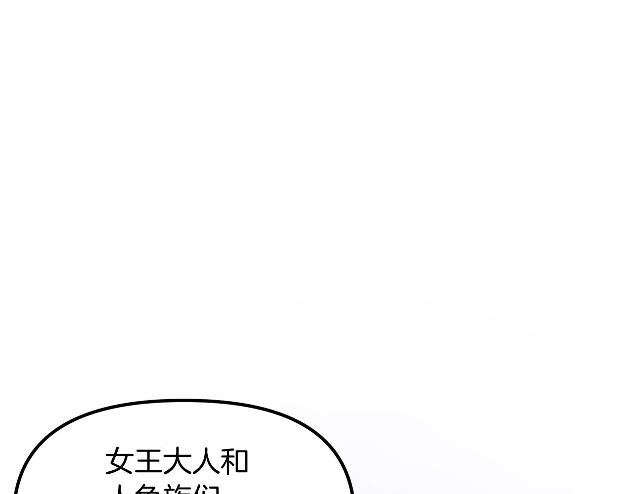 第51话 大海的主人27