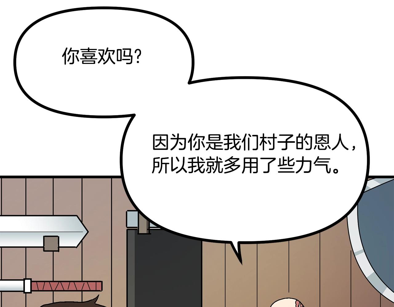 第14话 内卷17