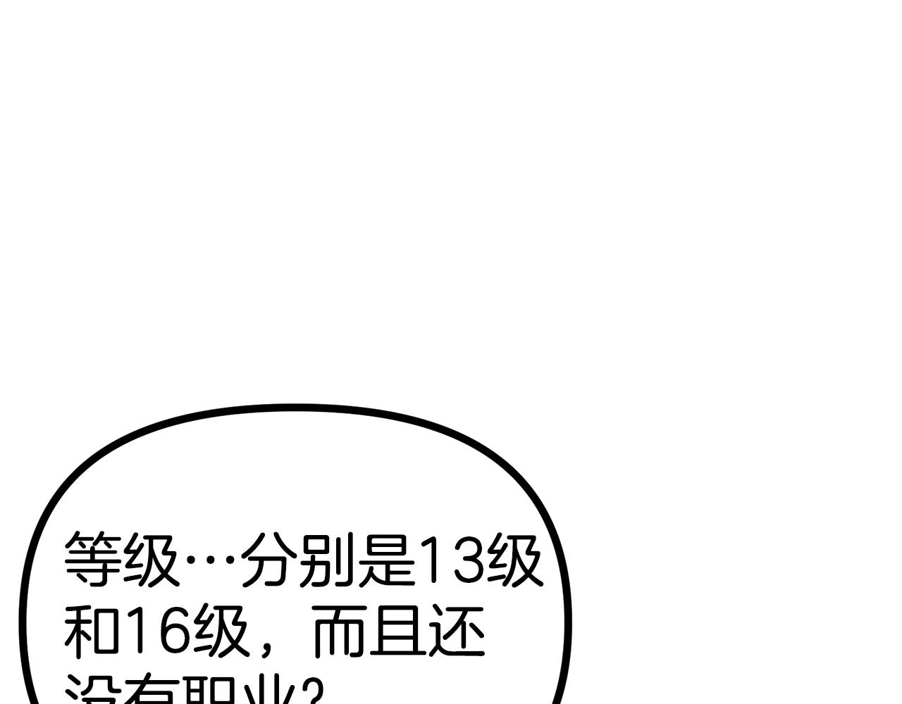第14话 内卷129