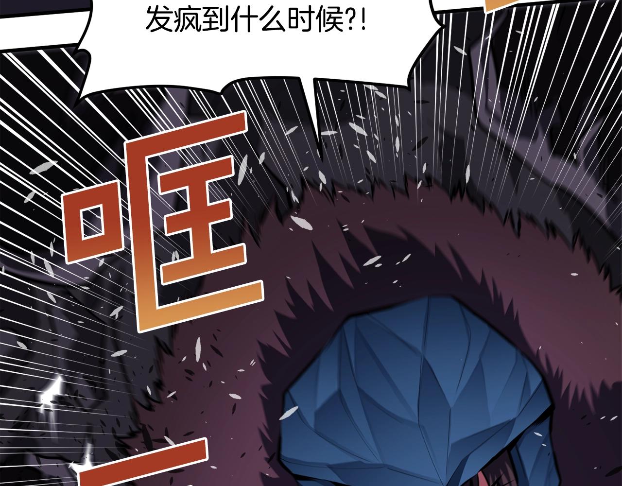 第41话 同归于尽108