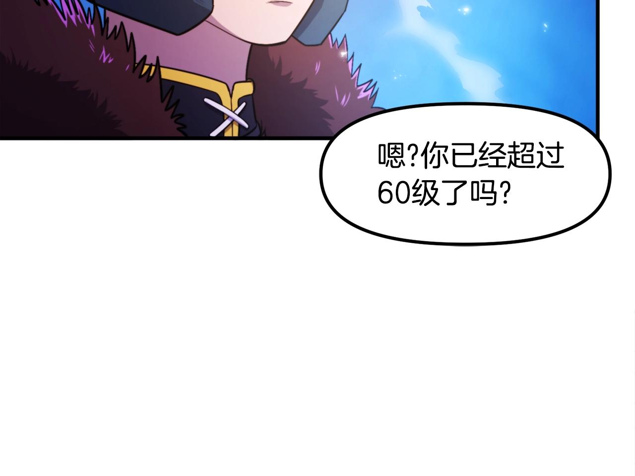 第82话 美女的想法52
