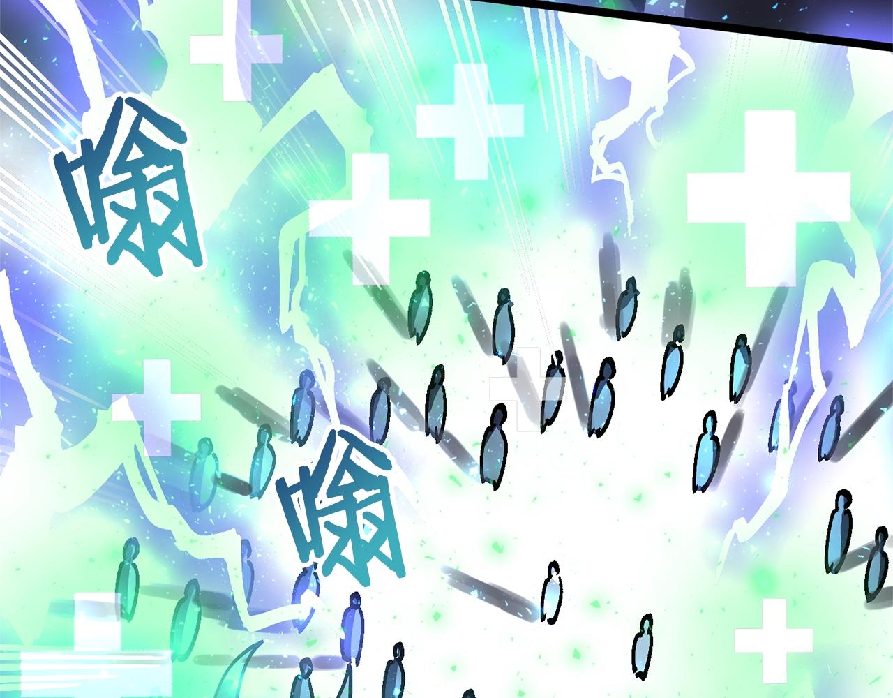第19话 幻梦术士201