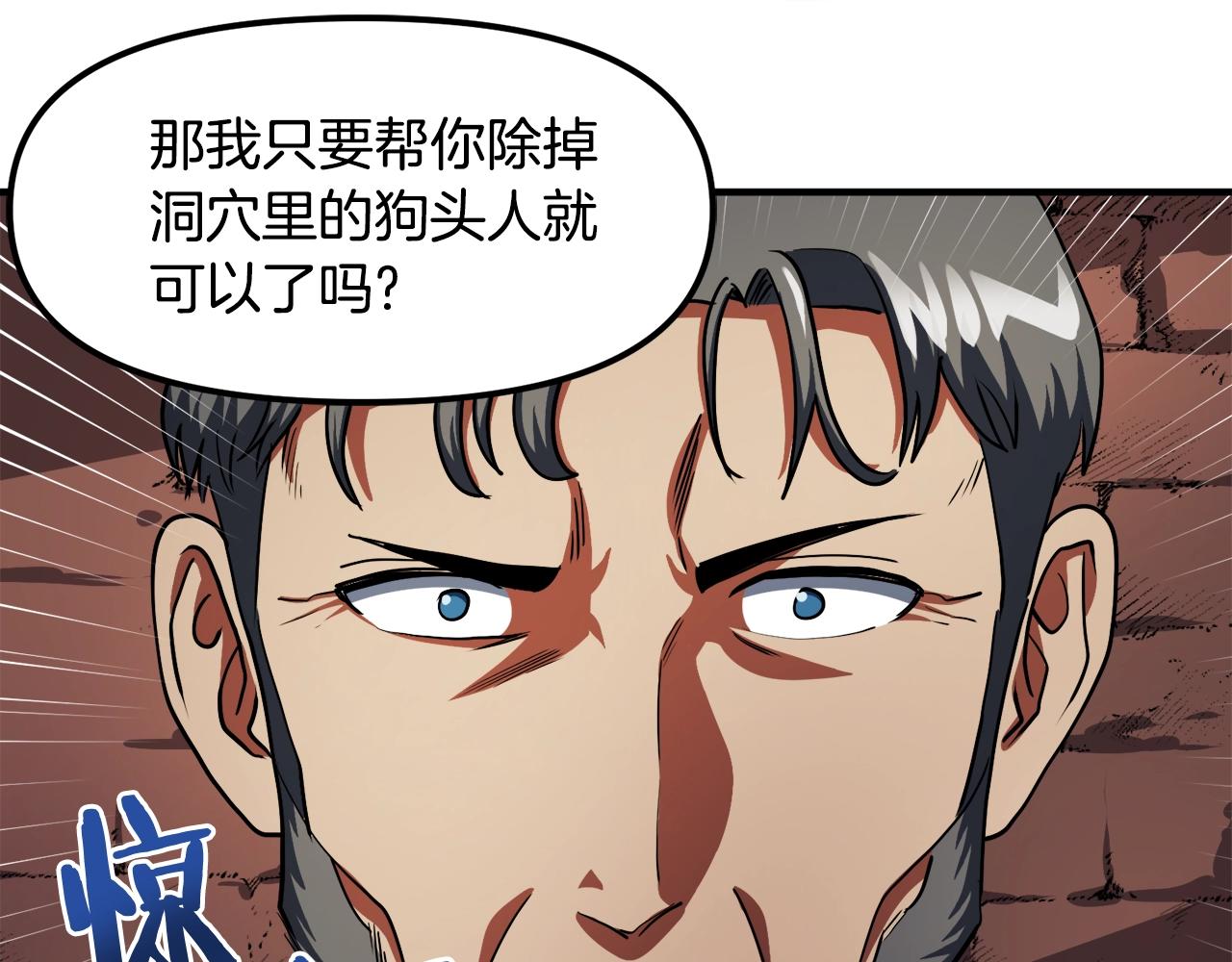 第38话81