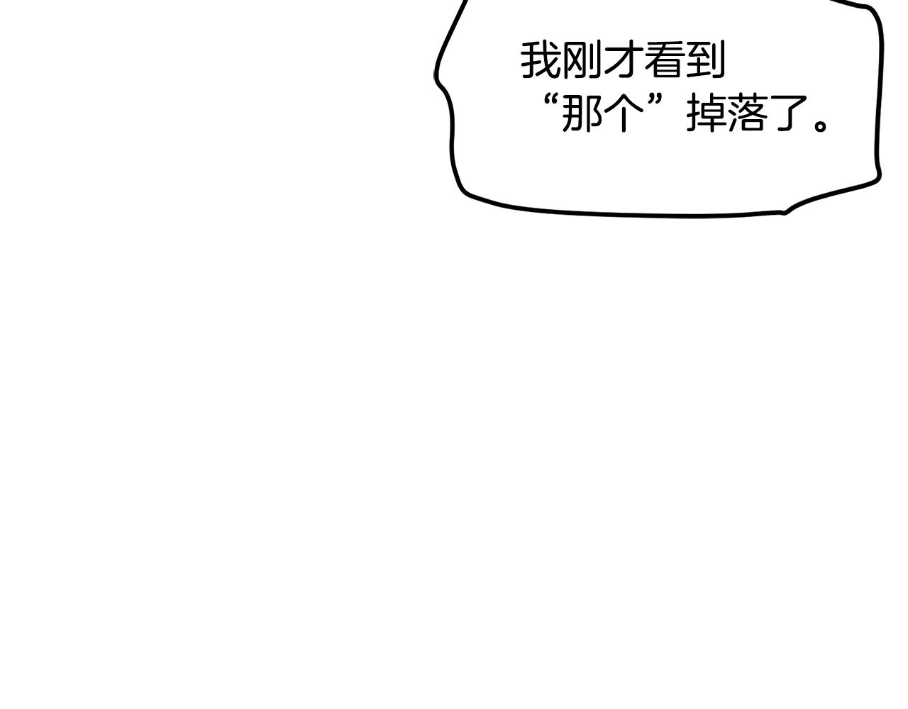 第64话那个装备156