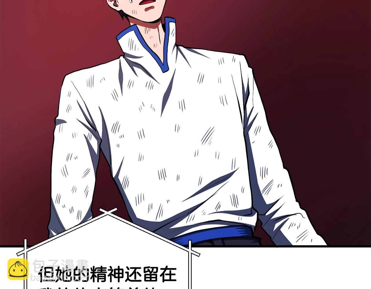 第59话 打破枷锁118
